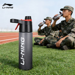 Li Ning Sports Spray Water Bottle for Students Attending School in Summer, Large Capacity, High Temperature Resistant, Suitable for Military Training Hydration