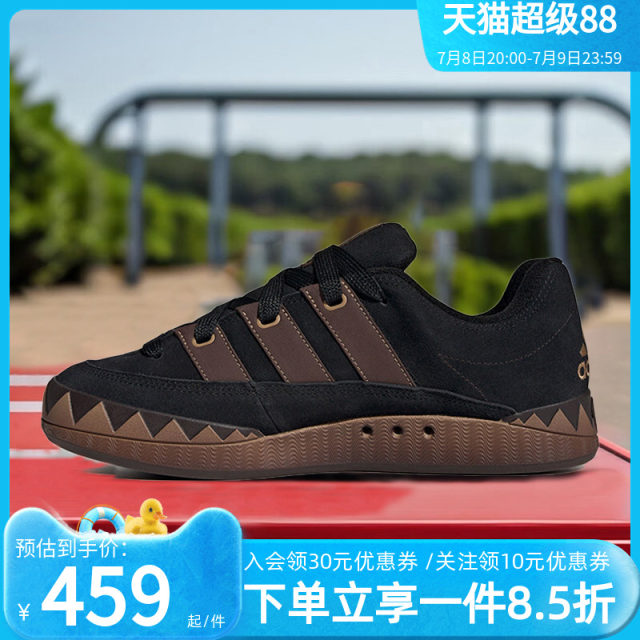 Adidas Clover Men's Shoes New Summer ADIMATIC Classic Sports Skateboard Upper Bakery Shoes JR8034