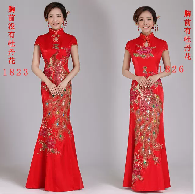 鱼尾旗袍结婚长款红色新娘敬酒服新款2023中式晚礼服修身QP1823女-Taobao