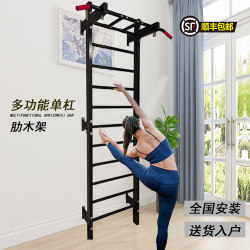  Metal Multifunctional Indoor Ribbed Wooden Frame Leg Press Gym Horizontal Bar Parallel Bars Pull-Up Fitness Equipment