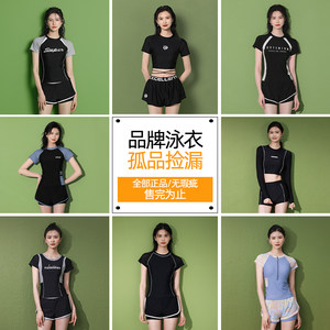 [Brand Product Clearance] One-piece swimsuit for women who look slim and conservatively split new hot spring women's swimsuit