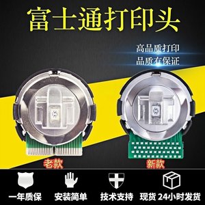 
The new Fujitsu DPK700 DPK710 DPK720 DPK6750 printhead printer needle special price