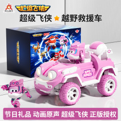 [Super Wings] Little Aidy remote control car toy