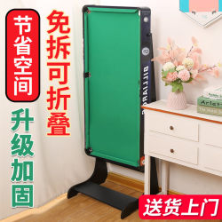 Foldable Billiard Table for Children, Large Household Mini Billiard Table Toy, Small Indoor Family Adult Boy