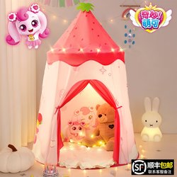 Children's Small Tent Indoor Heart-Shaped Cute and Adorable Yurt Small House Home Baby Playhouse Girl Toy