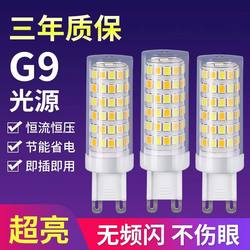 G9 Led Bulb with Pins, Small Light Bulb, 5W Energy-Saving Light Source, Flicker-Free, 220V Ceramic Corn Lamp Core, High-Voltage Flat Pin