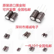 Cắm trực tiếp tụ điện điện phân nhôm nhập khẩu 1uf 50v 100v 400v 450v tụ điện kim cương đen