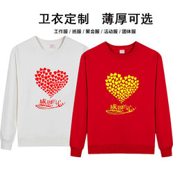 Grateful Heart Sign Language Sweatshirt Long Sleeve Team Student Choir Dating Family Gathering Performance Outfit Short Sleeve