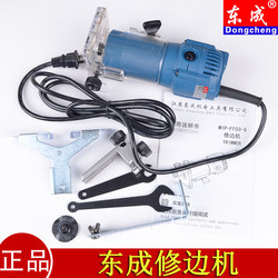 Genuine Dongcheng M1P-Ff02/04-6 Trimming Machine, Woodworking Small Router Machine for Grooving and Edge Folding of Aluminum-Plastic Panels