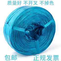 Packaging Straps, Plastic Ropes, Transparent Ropes, Nylon Packaging Ropes, Pe Automatic Machine-Use End Straps