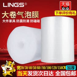 Bubble Film Roll Thickened Shockproof Packaging Film Large Bubble Packaging Bubble Film Double-Layer Bubble Film 60 Bubble Packaging