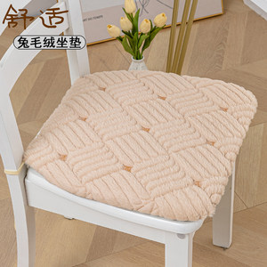 
Cushion, dining chair cushion, horseshoe-shaped thickened detachable washing table and chair cushion, non-slip plush student winter light luxury high-end feeling