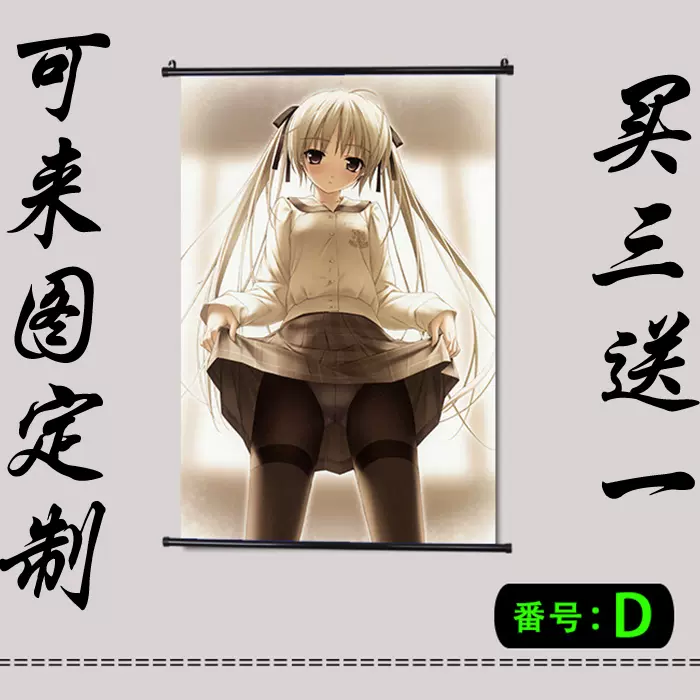 缘之空穹妹春日野穹渚一叶天女目瑛春日野悠动漫