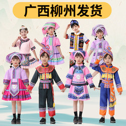 Guangxi Ethnic Minority Clothing Kidsren's Zhuang March 3 Clothing Girls Miao Performance Clothing Boys Yi Tujia
