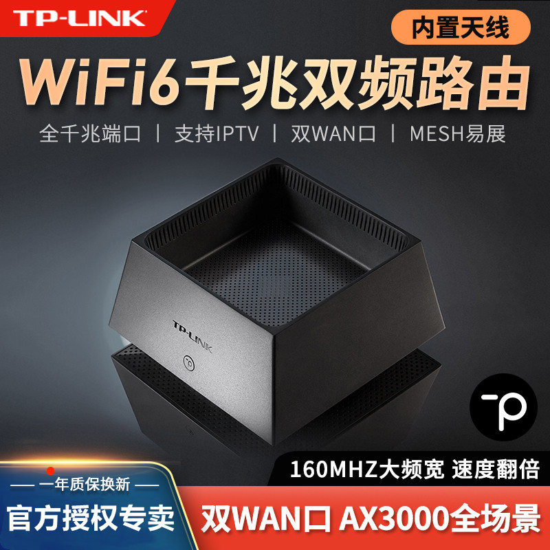 TP-LINK TL-XDR3050 EASY EXHIBITION EDITION AX3000   ⰡƮ Ʈ WIFI6 Ȩ  -