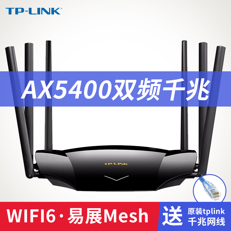 TP-LINK   AX5400   ü ⰡƮ Ʈ  WIFI6 XDR5430   -
