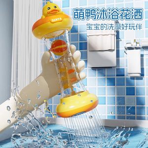 
Baby and children bathing toys little yellow duck playing in water turntable cup boy and girl bathing shower baby swimming duck playing in water