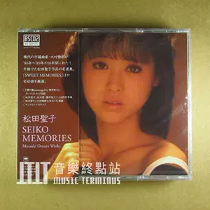 松田圣子cd - Top 100件松田圣子cd - 2024年5月更新- Taobao