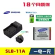 Máy ảnh kỹ thuật số Samsung EX1 ST1000 ST5000 ST5500 TL240 pin + bộ sạc SLB-11A
