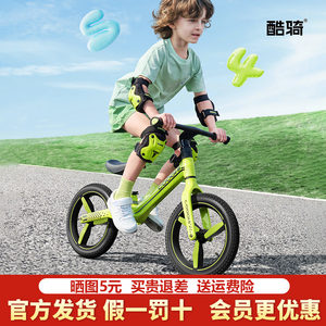 
Cool riding children's S4 balance car S2 without pedals for boys and girls baby sliding 2-3-6 years old children's entry-level sliding S3