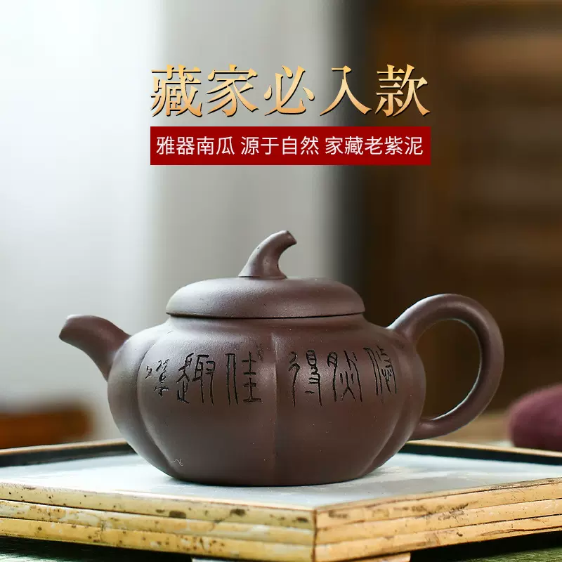 初回限定 紫砂茶壺朱泥蓋裏款中国美術時代物茶道具在銘茶器茶壺紫砂