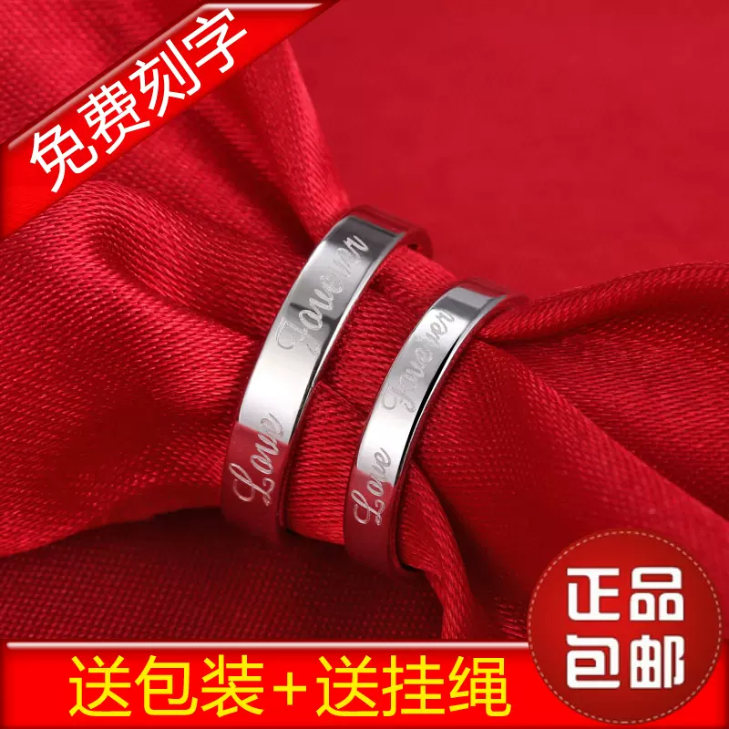 s925纯银英文情侣戒指男女开口学生日韩潮人单身食指小指环 刻字