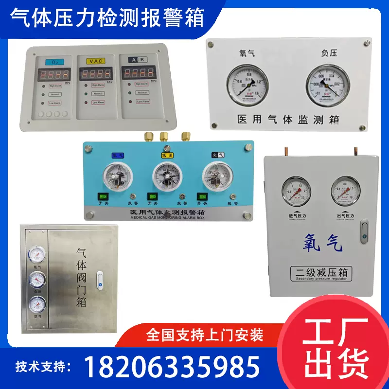 医用呼叫器主机医护床头分机护士站双向对讲显示器无线呼叫系统-Taobao 