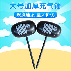 Summer Promotional Product: Large, Thickened, Thousand-Ton Inflatable Hammer, 1000-Ton Hammer, Can Be Customized with Logo, Manufacturer