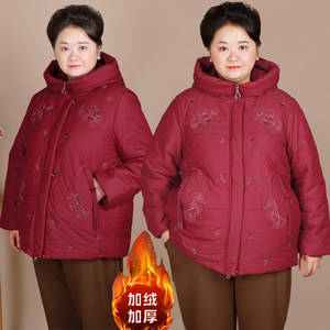 
Grandma winter large size thickened large size coat 6070 years old elderly lady plus velvet hooded cotton jacket mother cotton clothes