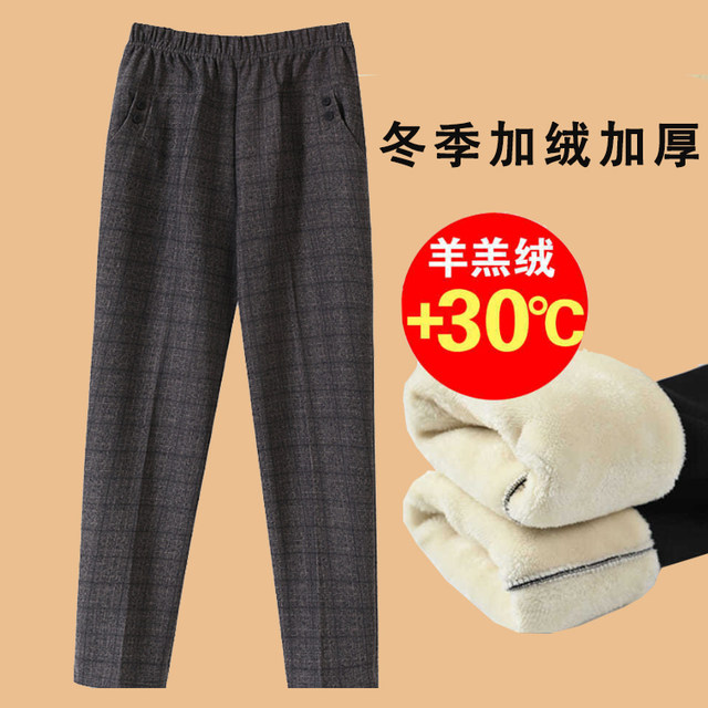 Middle-aged and elderly fat mothers 200 Jin [Jin equals 0.5 kg] Elastic high-waisted spring and autumn women's pants grandma's extra-large size loose trousers in summer