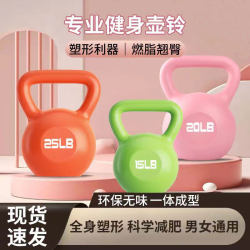Kettlebell for Women's Fitness at Home, Men's Kettlebell Dumbbell for Strength Training, Hip Lift, Deep Squat, Small Kettlebell Magic Tool