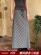 
0520 summer plaid drawstring long skirt straight slim plaid skirt is rich F0317