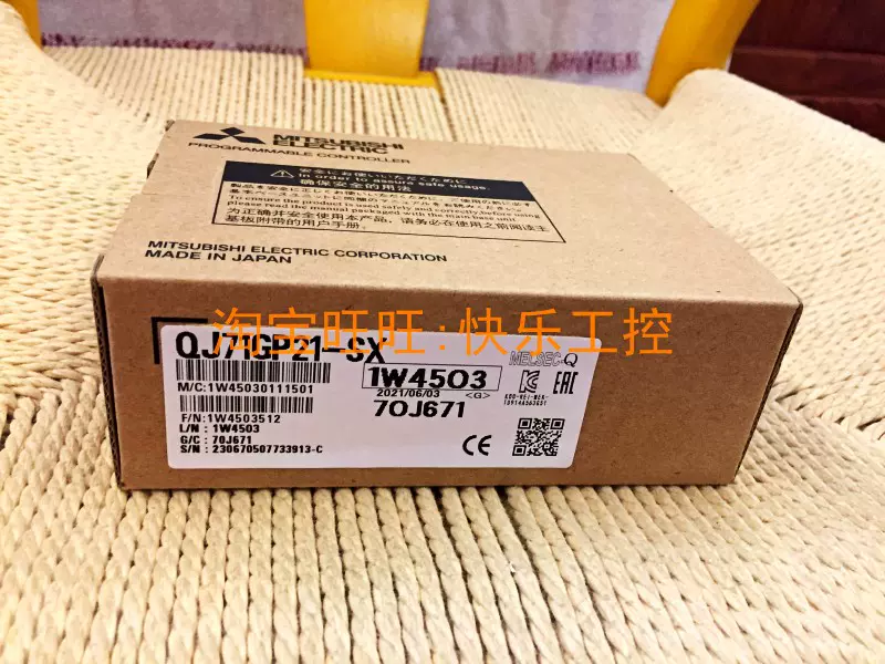 正品三菱QJ71GP21-SX QJ71GP21S-SX QJ71GF11-T2 全新质保一年-Taobao