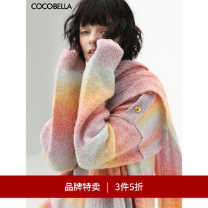 [3 pieces 50% off] COCOBELLA rainbow segment dyed fluffy soft glutinous sweater gradient mixed color sweater MZ931