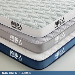 Latex Mattress Cover Soft Pad for Home Bedroom Tatami Sponge Mattress Dormitory Student Single Rental Room Special Use