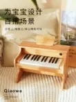 bộ trống jazz drum cho bé Đàn piano đồ chơi trẻ em bằng gỗ giáo dục sớm giáo dục sớm Bàn phím điện tử 2 đến 5 tuổi mini 1 quà sinh nhật 3 nhạc cụ đàn xylophone Đồ chơi nhạc cụ cho trẻ em