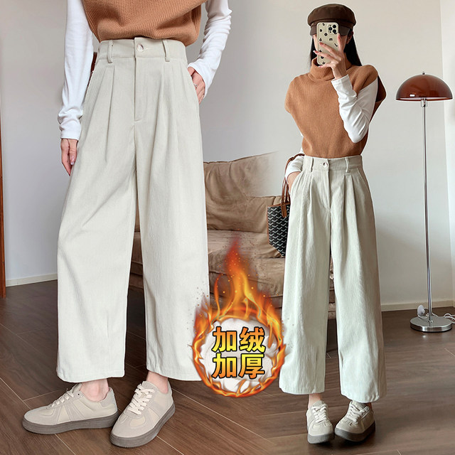 Small 7-point 145 meters white corduroy casual pants for women in autumn and winter plus velvet thickened eight-point harem pants xxs size
