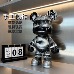 Trendy Fluid Bear Figurine Decoration Cool Bear for Living Room, Luxury High-End Tv Cabinet, Wine Cabinet, Premium Money Box, Universal Use