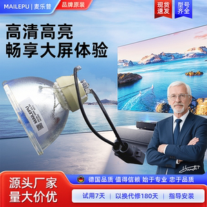 
Suitable for Epson projector lamp ELPLP96 ELPLP97 ELPLP78 ELP88 68 69 64 89 61 49 77 87 93 76 74 75 80 60