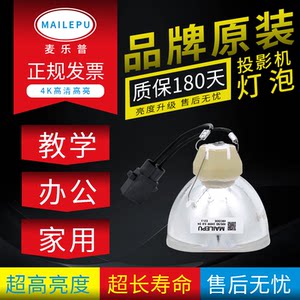 
Suitable for EPSON Epson projector bulb EH-TW5200/TW490/CB-X03/W03/S03/S04E/X30/X17/X18/S18+X21/X22 projector lamp ELPLP78