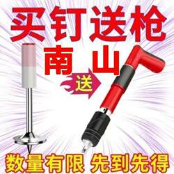 【Percussion Nails】Mini Nail Gun Nails, Pipe Clamps, Garden Nails, Fire Safety Nails, Small Row Clamps, Mini Integrated Round Nails