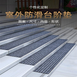 Outdoor Self-Adhesive Tile Step Stair Mats for Bank and Hotel Entrances, Long Non-Slip Carpet Floor Mats and Door Mats