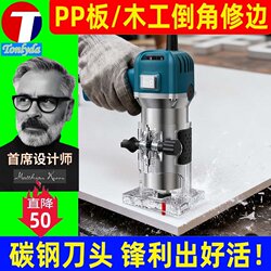 Brand Pp Board Chamfering Machine, Edge Trimming Machine, Woodworking Slotting Machine, Engraving Machine, Electric Wood Milling Cutter, Wood Milling, Electric Hole Drilling