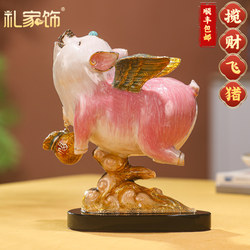 Enamel Color Lucky Flying Pig Decorative Ornaments Cute Decorations Home Living Room Wine Cabinet Entrance Housewarming Gift