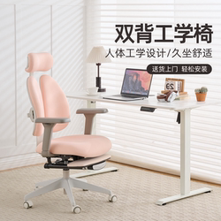 Yunduo Computer Chair, Ergonomic Chair for Girls, Bedroom Home Use, Comfortable for Long Sitting, Office Chair, Study Chair, Makeup Chair
