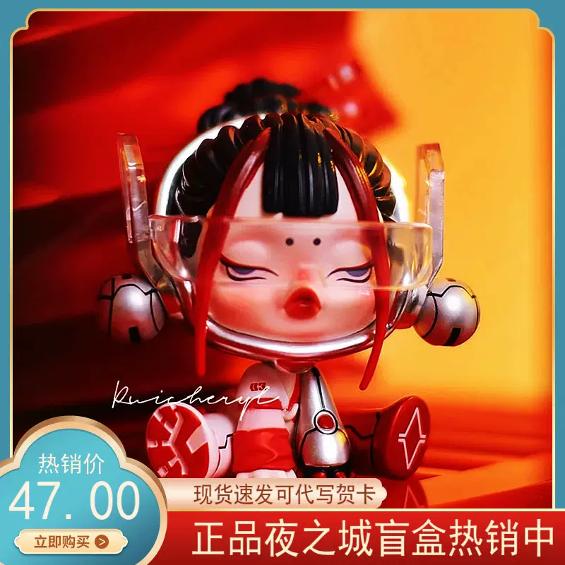 新品热销SP5代SKULL PANDA夜之城千禧赛博盲盒泡泡玛特车载公仔潮-Taobao