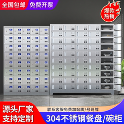 Stainless Steel Dinnerware Cabinet, Multi-Compartment Cupboard, Storage Cabinet, Multi-Door Cutlery Cabinet for Cafeteria Staff, School Restaurant Storage Cabinet