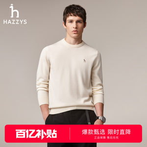 
[100% Sheep Wool] Hazzys men's winter inner round neck wool sweater solid color warm knitted