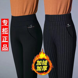2022 Autumn and winter plus velvet thick mothers pants girl loose elastic casual small feet pencil pants black external pants
