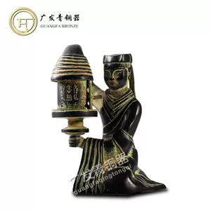 汉青铜灯- Top 100件汉青铜灯- 2024年5月更新- Taobao